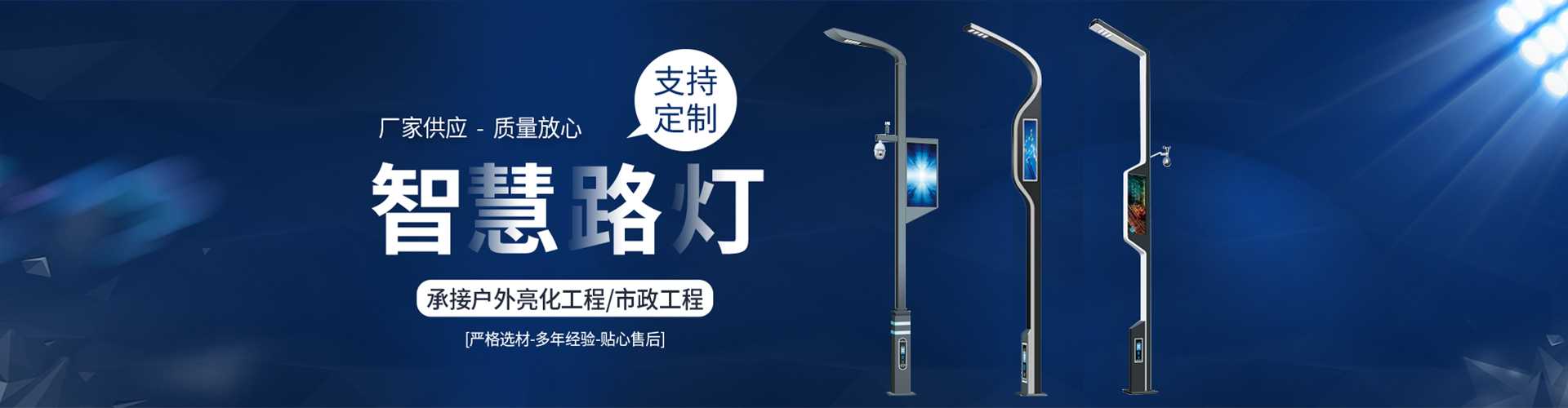 灯塔市太阳能路灯定制厂家