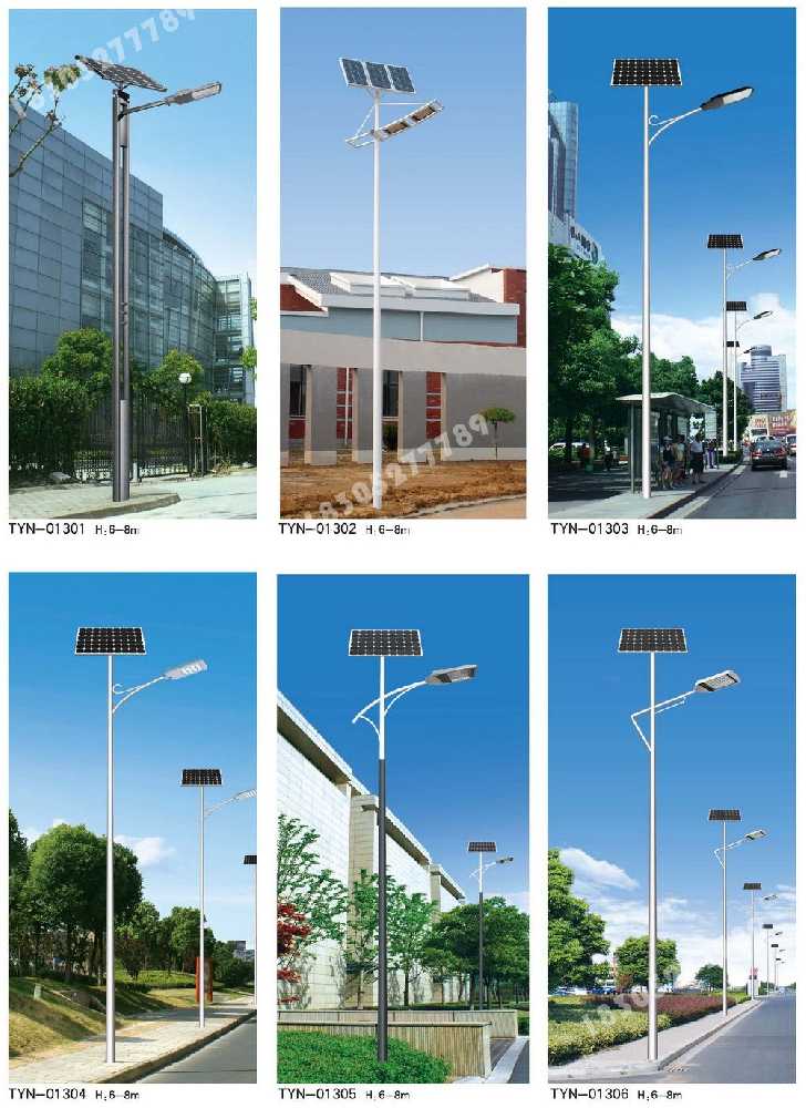 灯塔市市政道路太阳能路灯